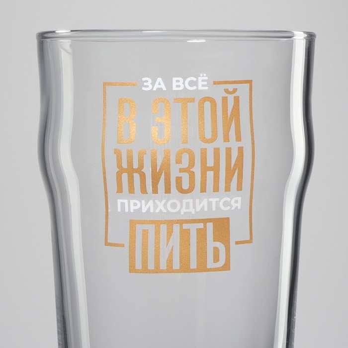 Бокал для пива &laquo;Приходится пить&raquo;, 570 мл.