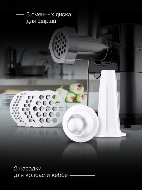 Мясорубка HY-MG5491 1900Вт черный