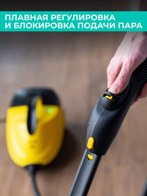 Пароочиститель напольный для уборки пола и дома