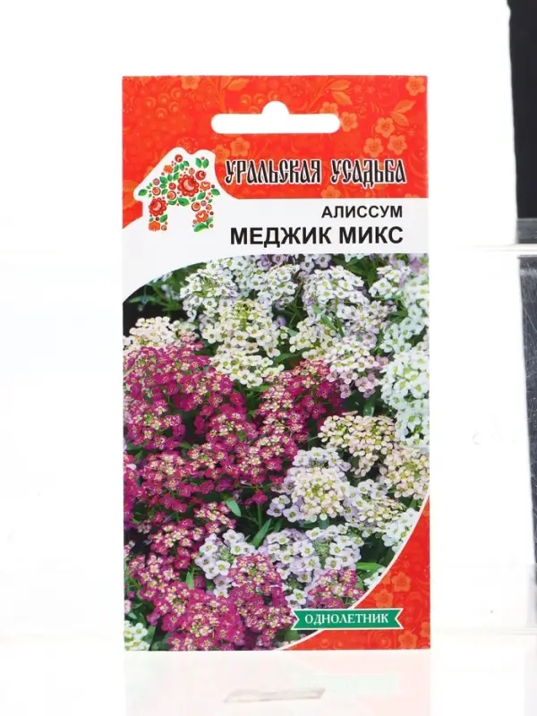 Семена Цветы Алиссум (лобулярия) Меджик микс (УУ) Е/П , Е/П,  0,1 г.
