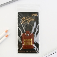 Брелок для ключей кожзам &laquo;Лучший папа&raquo;, 4 х 9 см