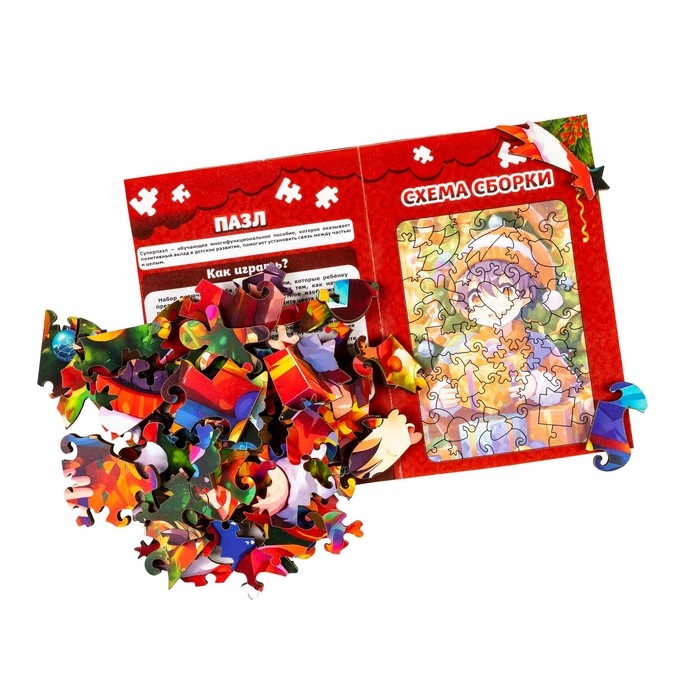 Пазл &laquo;Мальчик с подарками&raquo;, 20х14см, 52 дет.