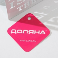 Салфетница Доляна &laquo;Дом здесь&raquo;, 15&times;4&times;10 см, цвет белый