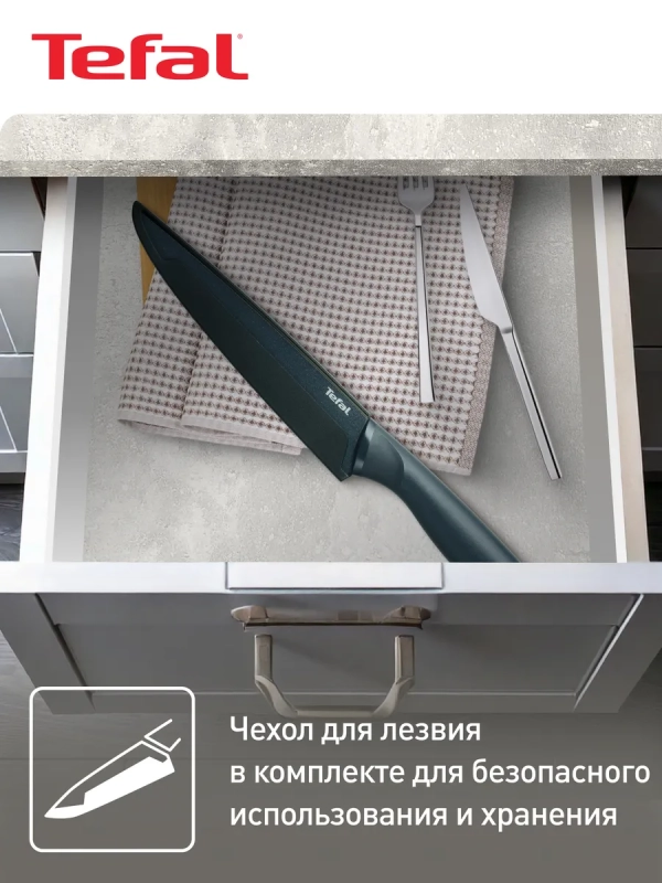 Нож для измельчения Fresh Kitchen K1221205, 20 см