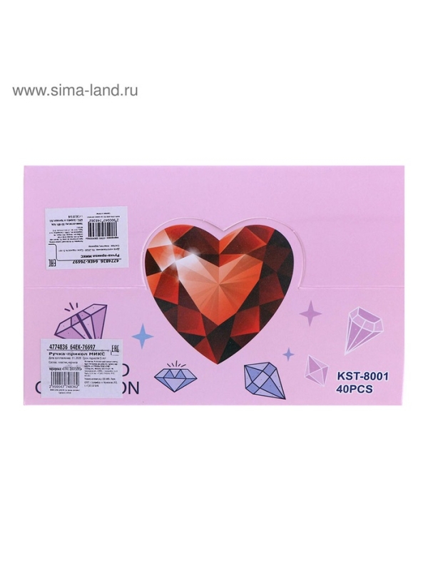 Ручка шариковая-прикол МИКС Кристал со стразами