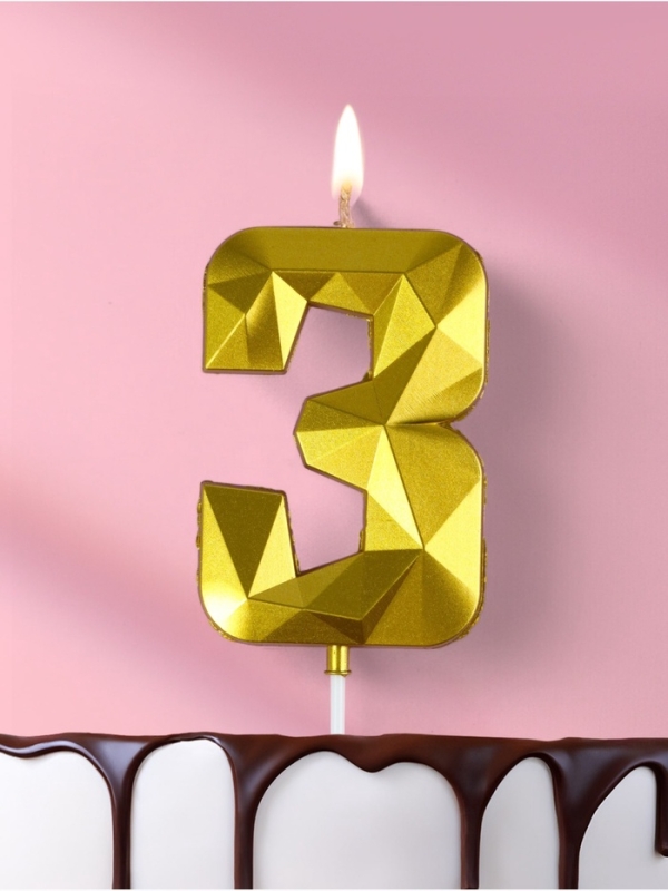 Свеча ГИГАНТ в торт на шпажке &laquo;Грань&raquo;, цифра "3", золотая, 9 см