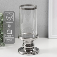 Подсвечник керамика, стекло на 1 свечу "Веллис" d=8 см серебро 10х10х21,5 см Подсвечник керамика, стекло на 1 свечу "Веллис" d=8 см серебро 10х10х21,5 см