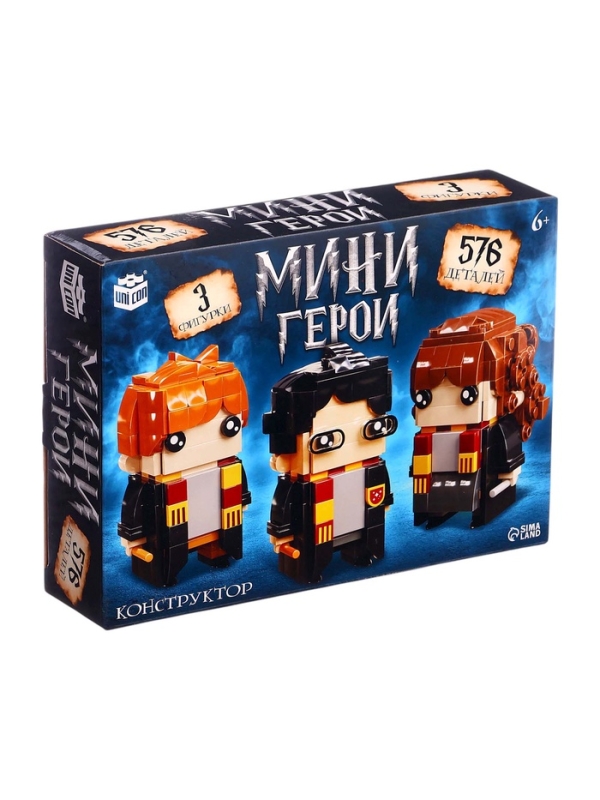 UNICON Конструктор "Мини Герои", Три волшебника