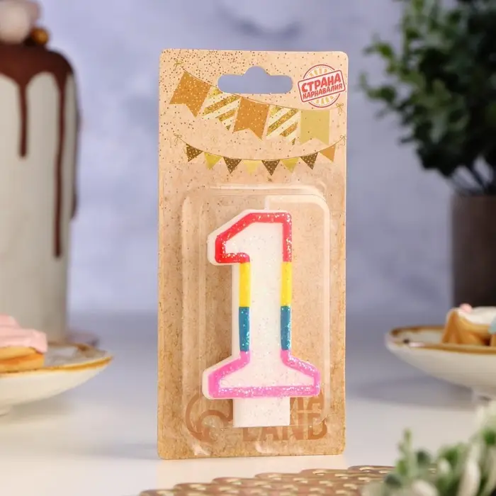 Свеча для торта &laquo;Цифра 1&raquo;, 7 см