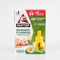 Дополнительный флакон-жидкость от комаров "Раптор", с экстрактом ромашки, 45 ночей Дополнительный флакон-жидкость от комаров "Раптор", с экстрактом ромашки, 45 ночей