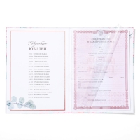 Папка для свидетельства о заключении брака «Акварель», А4 Папка для свидетельства о заключении брака «Акварель», А4