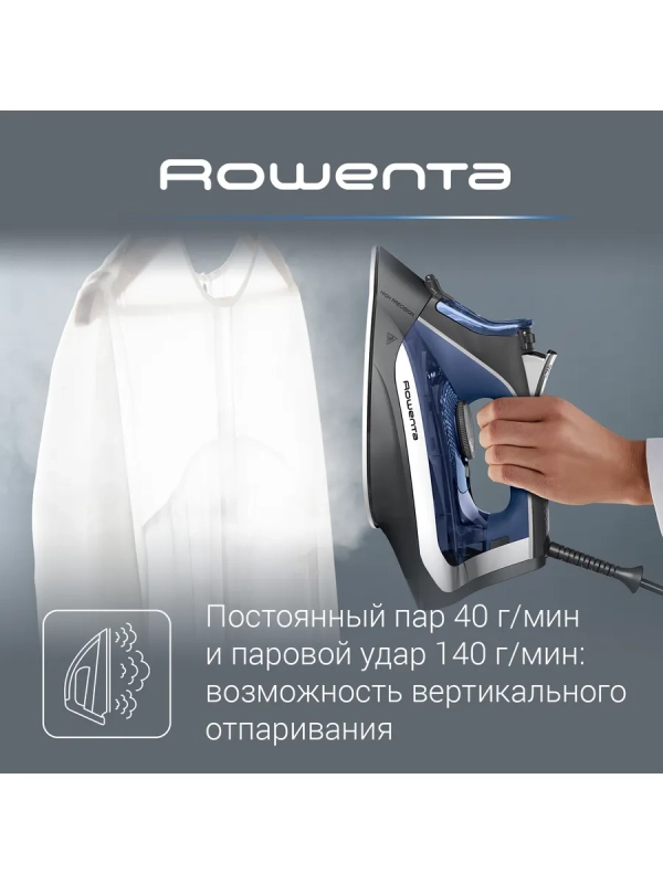 Паровой утюг Accessteam DW4301D1, 2500 Вт