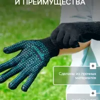 Перчатки садовые, хб, вязка 10 класс, 6 нитей, размер 9, с ПВХ точками, чёрные, Greengo