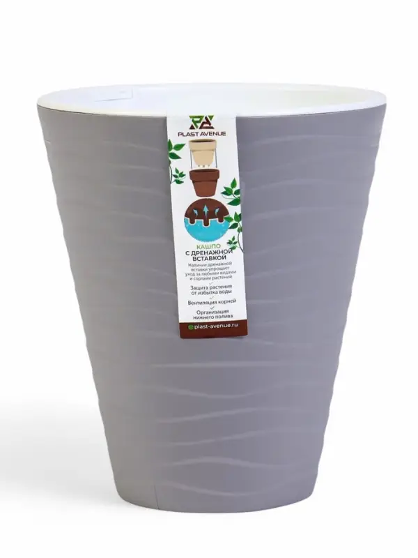 Горшок "Валенсия" 2,8 л, D-17 см, h-20 см, цвет серый шёлк