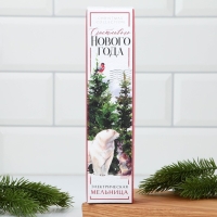 Новый год! Электромельница &laquo;Новогодняя коллекция: Магия вкуса&raquo;, модель LET-001, 22,3 х 5,2 см