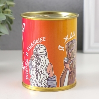 Подарочные носки в банке «Просто на лайте», (внутри носки женские, цвет белый) Подарочные носки в банке «Просто на лайте», (внутри носки женские, цвет белый)