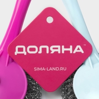 Губка для посуды Доляна &laquo;Бублик&raquo;, с ручкой, металлическая, 15 г, цвет МИКС