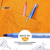 Набор ручек шариковых 8 штук, BIC Round Stic Classic, чернила синие, узел 1.0 мм, среднее письмо