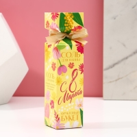 Соль для ванны &laquo;С 8 Марта!&raquo;, 150 г, аромат фруктового букета, ЧИСТОЕ СЧАСТЬЕ