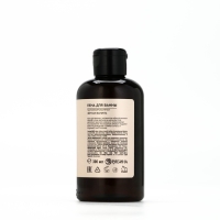 Пена для ванны URAL LAB, 300 мл, аромат чёрной ванили