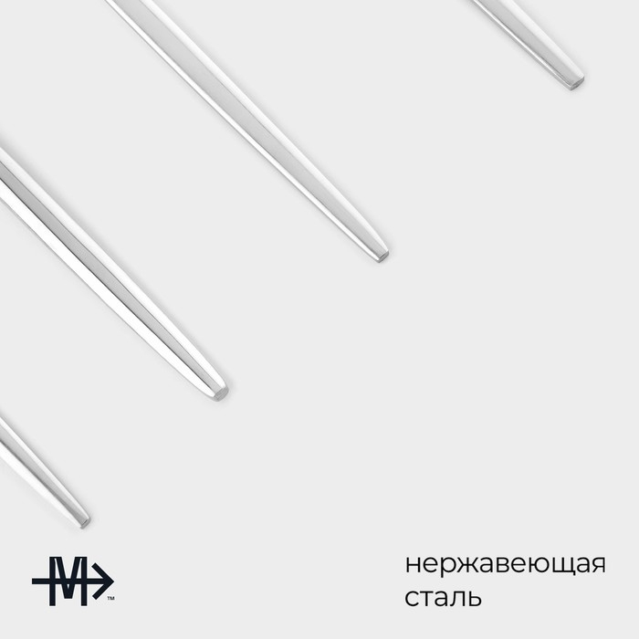Столовые приборы из нержавеющей стали Magistro &laquo;Блинк&raquo;, 4 предмета, цвет серебряный
