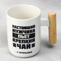 Кружка &laquo;Настоящий мужчина&raquo;, 400 мл