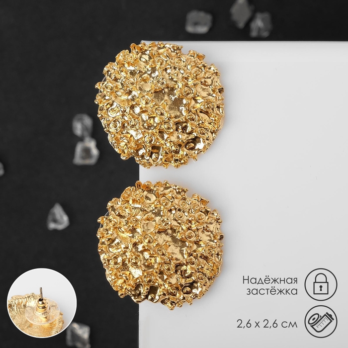 Серьги металл &laquo;Карибы&raquo; круг, цвет золото