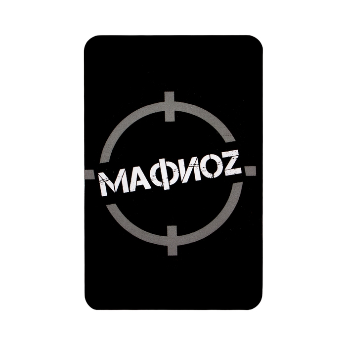 Настольная игра для детей и взрослых Настольная игра для детей и взрослых "МафиОZ", 18 игральных + 5 карт с правилами, 5.5х8.5 см