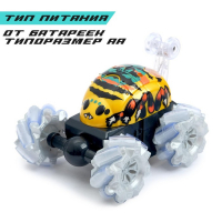 Перевёртыш радиоуправляемый &laquo;Скорость&raquo;, работает от батареек, 27 MHz, световые эффекты, МИКС