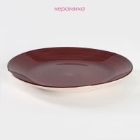 Тарелка керамическая обеденная Доляна &laquo;Морской мир&raquo;, d=27 см, цвет бордовый