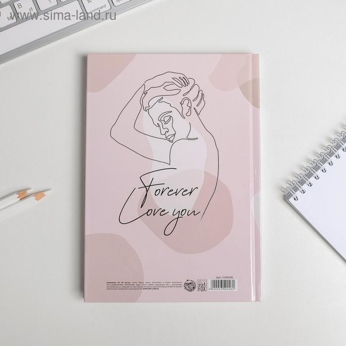 Ежедневник в твердой обложке Follow your heart А5, 80 листов