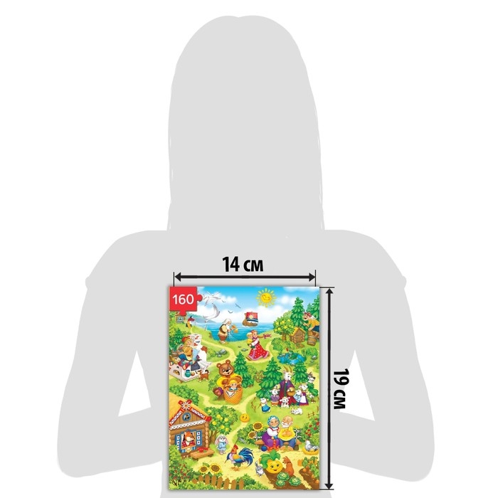 Пазл детский &laquo;Сказки&raquo;, 160 элементов