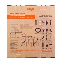 Набор капельного полива от ёмкости, с регулируемыми капельницами, 30 растений, &laquo;Жук&raquo;
