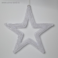 Светодиодная фигура &laquo;Звезда&raquo; 50 см, акрил, 45 LED, 220 В, свечение тёплое белое