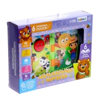 Музыкальная книжка &laquo;Весёлая ферма&raquo;, звук