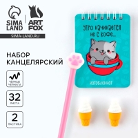 Подарочный набор &laquo;У меня лапки&raquo;: ручка, ластики 2 шт, блокнот