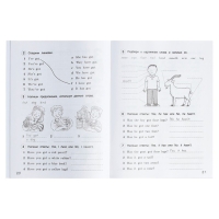 Рабочая тетрадь Brilliant &laquo;Английский язык&raquo;, 11-е издание, 3 класс, ФГОС. Комарова Ю. А., Ларионова И. В., 2024