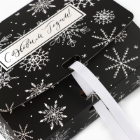 Коробка подарочная новогодняя складная &laquo;Волшебство&raquo;, 16.5 х 12.5 х 5 см, Новый год