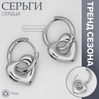 Серьги металл &laquo;Сердца&raquo; ритм, цвет серебро