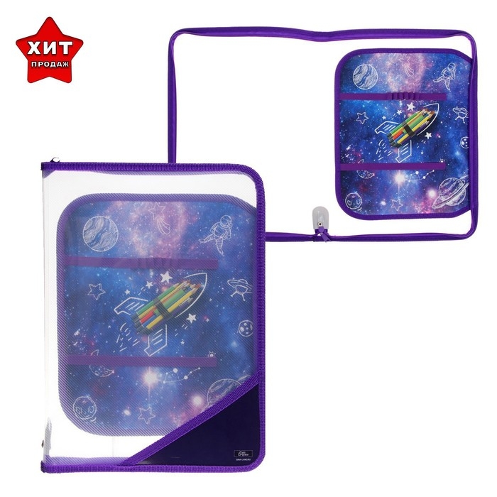 Папка для труда А4, 325 х 230 х 25 мм, молния вокруг, откидная планка, пластиковая, ПТР-1, Calligrata, "Ракета"