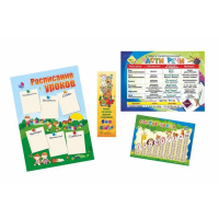 Набор первоклассника, 30 предметов, подарок будущему первокласснику Набор первоклассника, 30 предметов, подарок будущему первокласснику