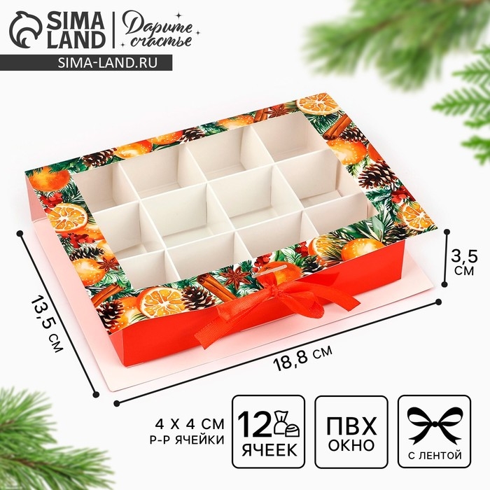 Коробка под 12 конфет с ячейками «Аромат праздника» 18.8 х 13.5 х 3.5 см, Новый год Коробка под 12 конфет с ячейками «Аромат праздника» 18.8 х 13.5 х 3.5 см, Новый год