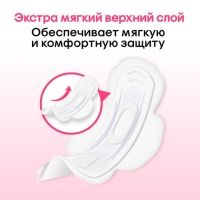 Kotex прокладки Ультра Мягк Super 8 шт.
