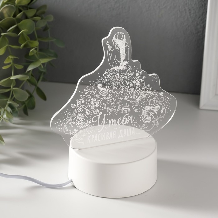 Светильник "Красивая душа" LED RGB от сети RISALUX