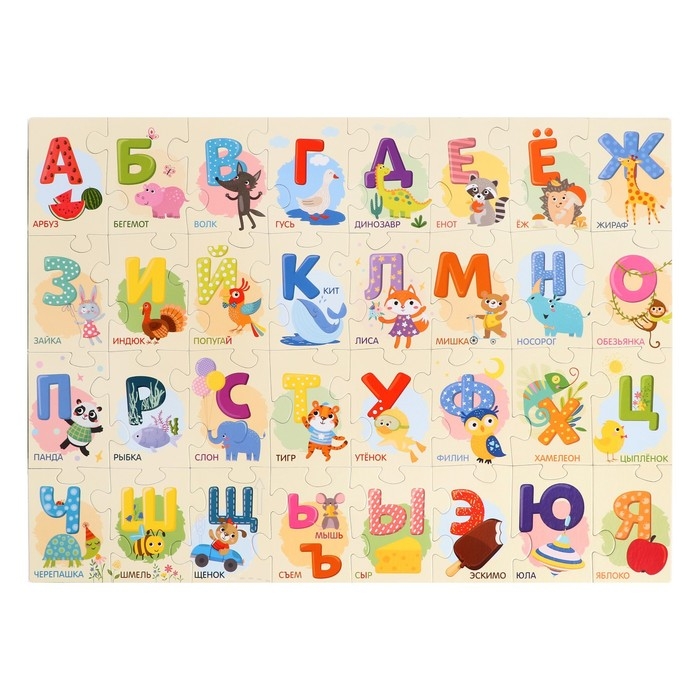 Пазл напольный &laquo;Азбука&raquo;, 32 элемента
