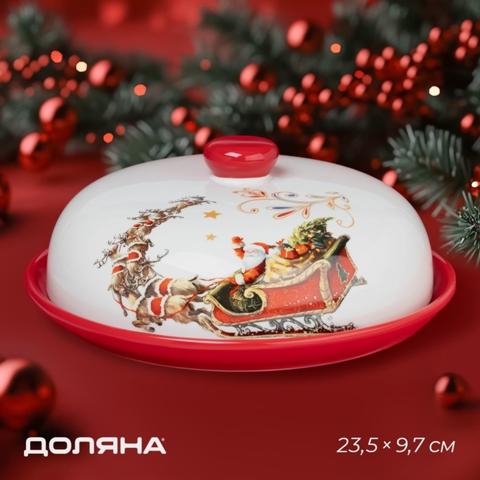Блинница новогодняя Доляна &laquo;Сани Деда Мороза&raquo;, d=23 см, керамика, цвет белый