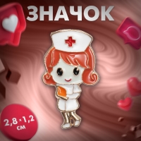 Значок &laquo;Медсестричка&raquo; с журналом, цветной в золоте