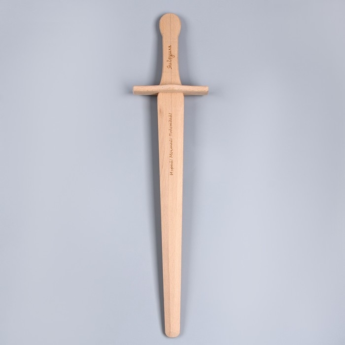 Меч крестоносца &laquo;Тевтонский&raquo; 53 см, из бука