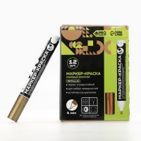 Маркер-краска, лаковый. Наконечник пулевидный, 4 мм, золото PRO Выбор Маркер-краска, лаковый. Наконечник пулевидный, 4 мм, золото PRO Выбор