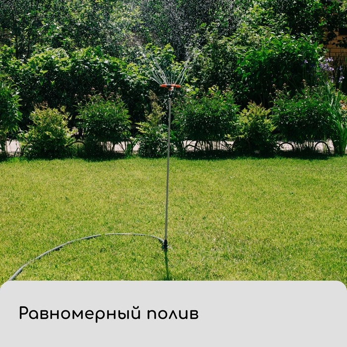 Распылитель 3−лепестковый, удлинённый, 100 см, штуцер под шланги 1/2 Распылитель 3−лепестковый, удлинённый, 100 см, штуцер под шланги 1/2" (12 мм) − 3/4" (19 мм), металл, пластик, «Жук»